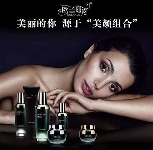 青島杰楷國際護膚品小黑瓶系列新零售招商會 29.9元包郵模式引領家具安裝跨界合作