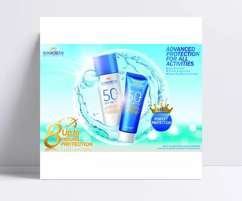 水韻靈動，自然之美 一六湘泉化妝品宣傳海報設計