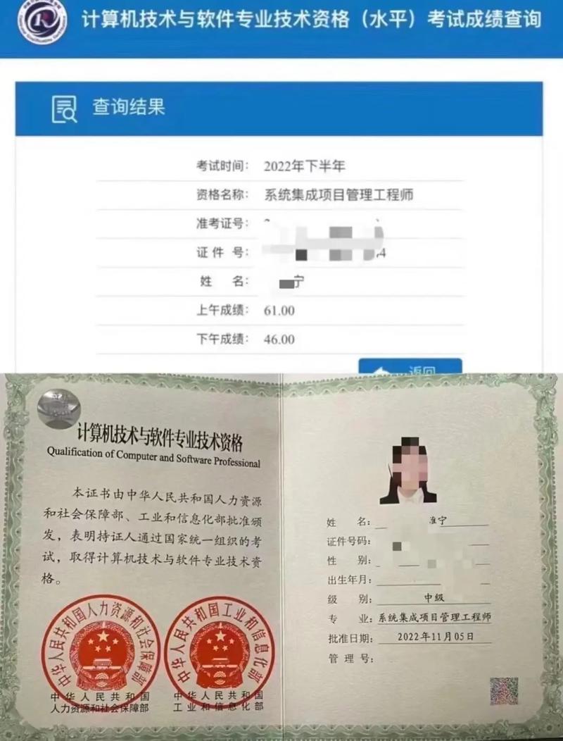 2024年計(jì)算機(jī)軟考網(wǎng)絡(luò)工程師（中級(jí)）報(bào)考指南與計(jì)算機(jī)網(wǎng)絡(luò)工程設(shè)計(jì)解析